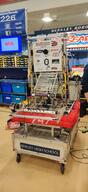 2022 2022mitry frc247 pit robot // 1824x4000 // 895KB