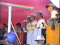 1996 1996cmp frc-83 frc171 frc43 match robot video // 640x480, 146.1s // 24MB